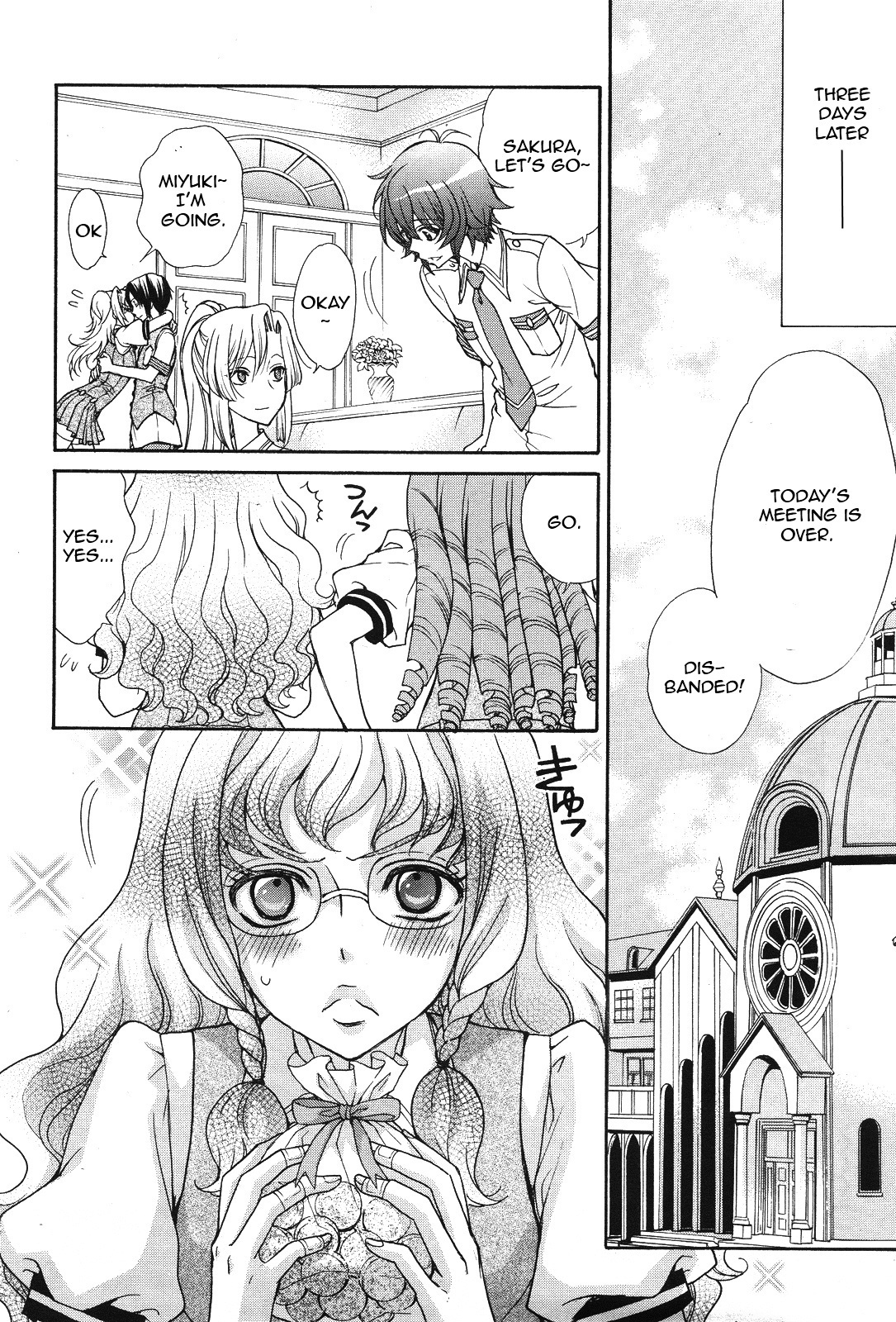 Renai Idenshi XX Chapter 12 page 12 - Chapter 12