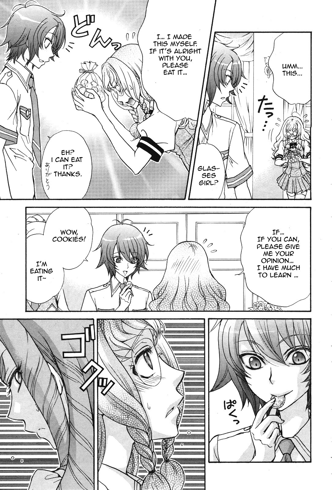 Renai Idenshi XX Chapter 12 page 13 - Chapter 12