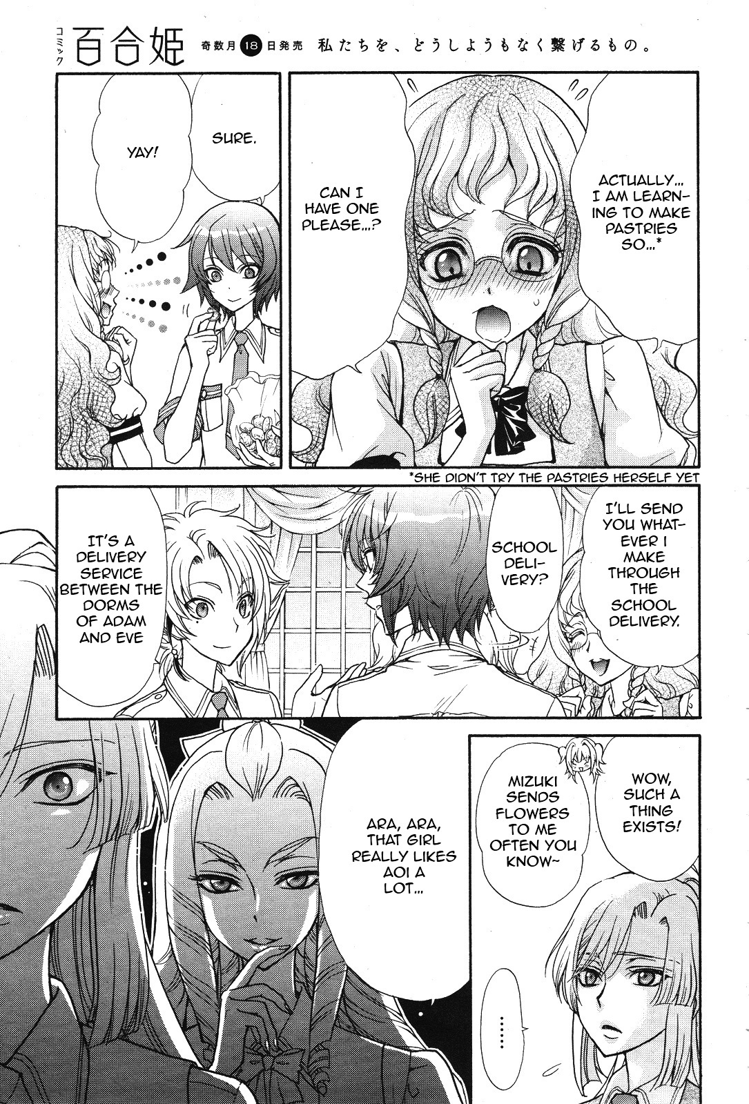Renai Idenshi XX Chapter 12 page 15 - Chapter 12