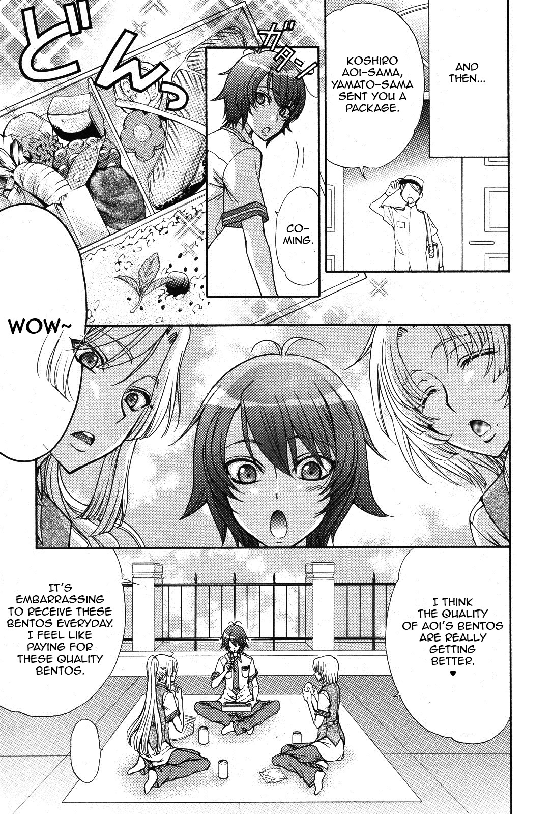 Renai Idenshi XX Chapter 12 page 17 - Chapter 12