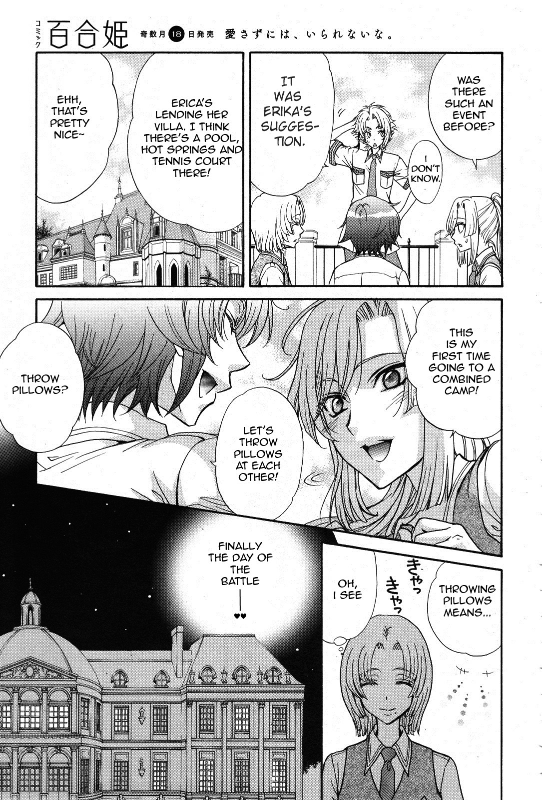 Renai Idenshi XX Chapter 12 page 19 - Chapter 12