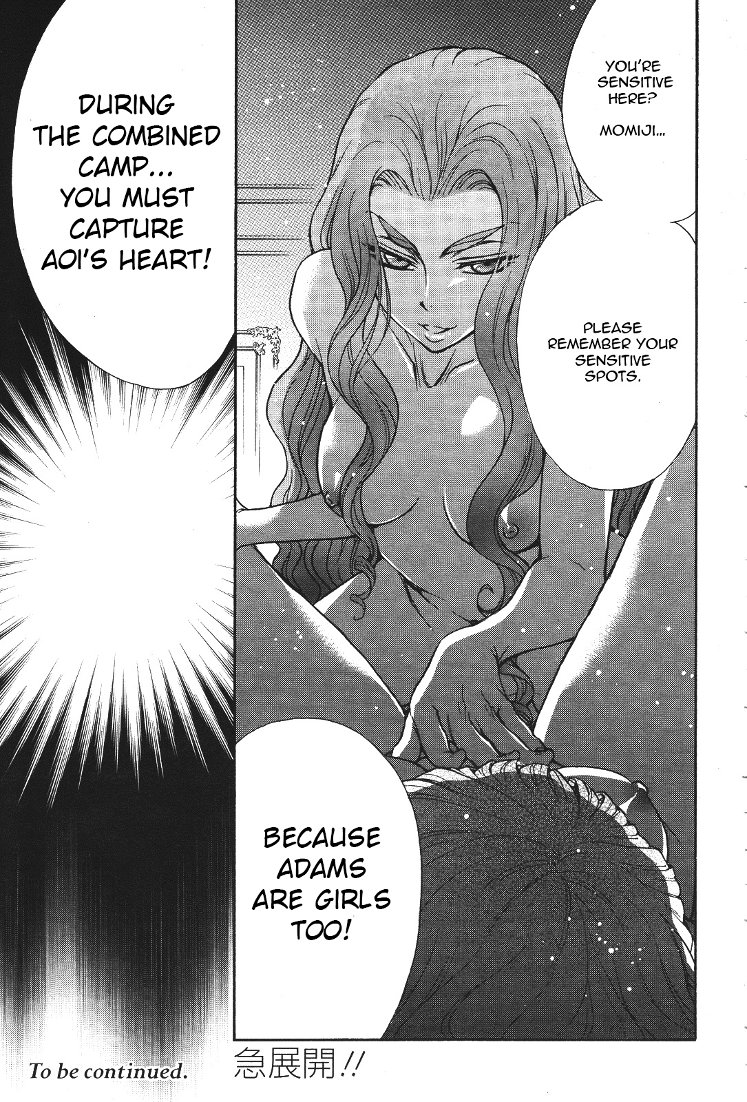 Renai Idenshi XX Chapter 12 page 23 - Chapter 12