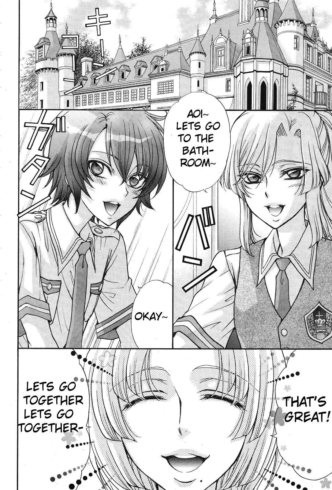Renai Idenshi XX Chapter 12 page 4 - Chapter 12