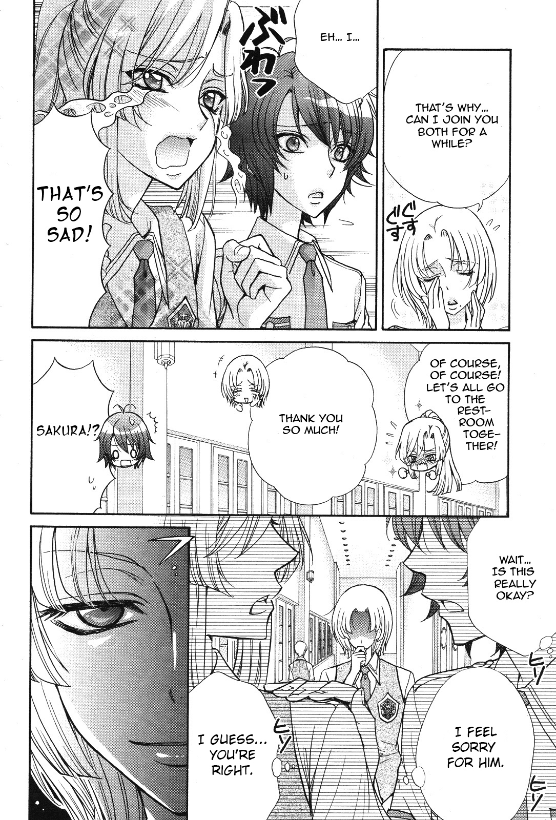 Renai Idenshi XX Chapter 12 page 6 - Chapter 12