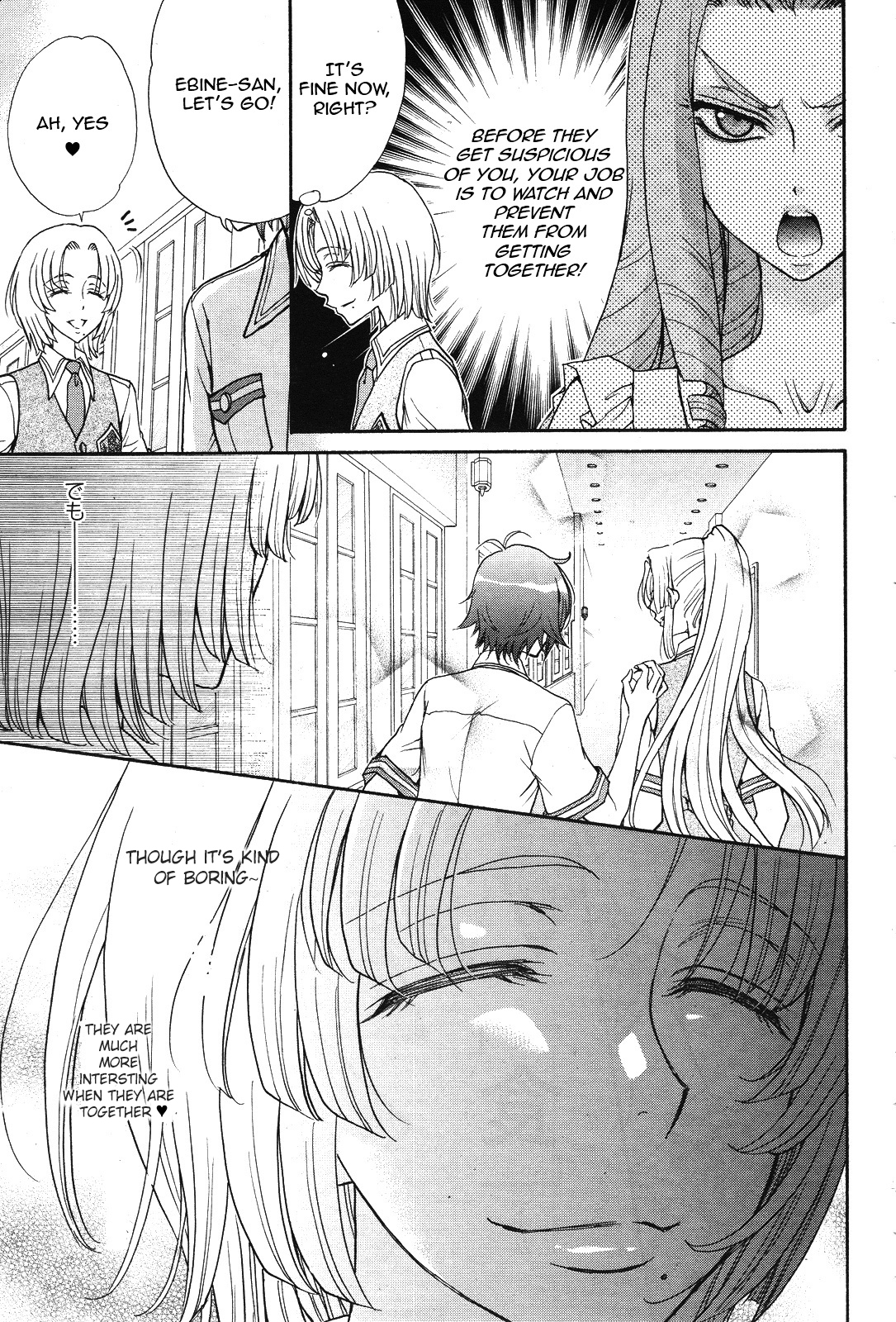 Renai Idenshi XX Chapter 12 page 7 - Chapter 12