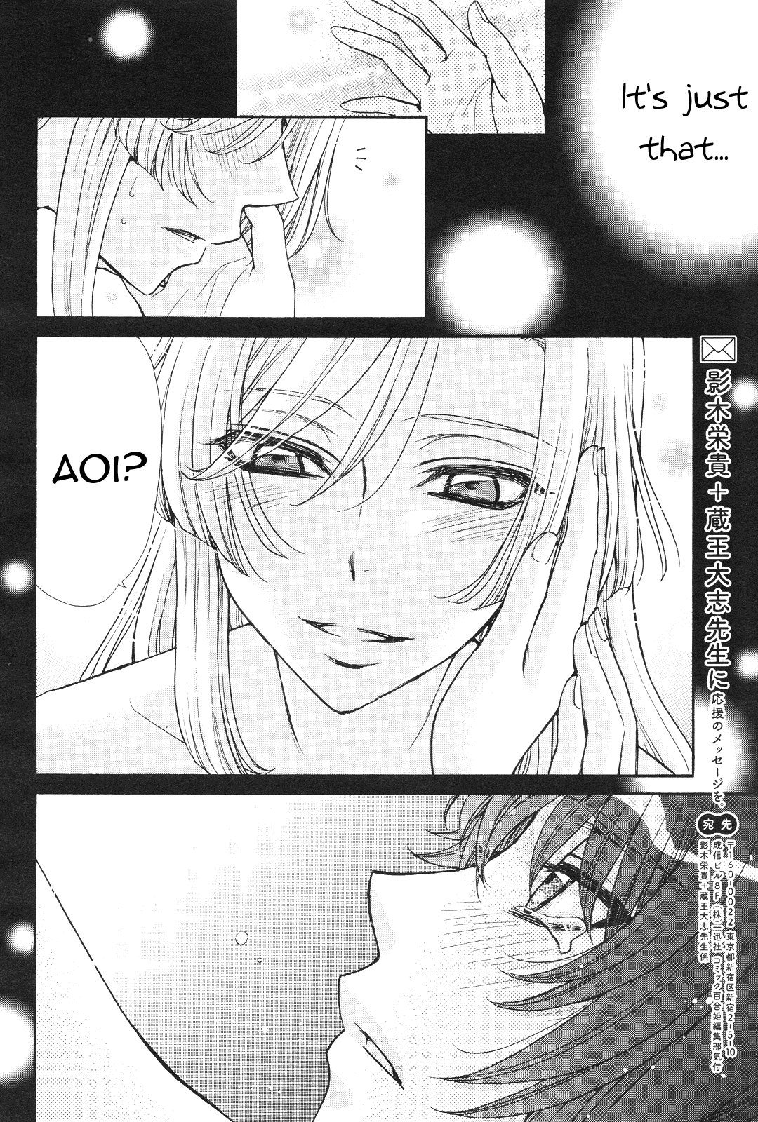 Renai Idenshi XX Chapter 14 page 17 - Chapter 14