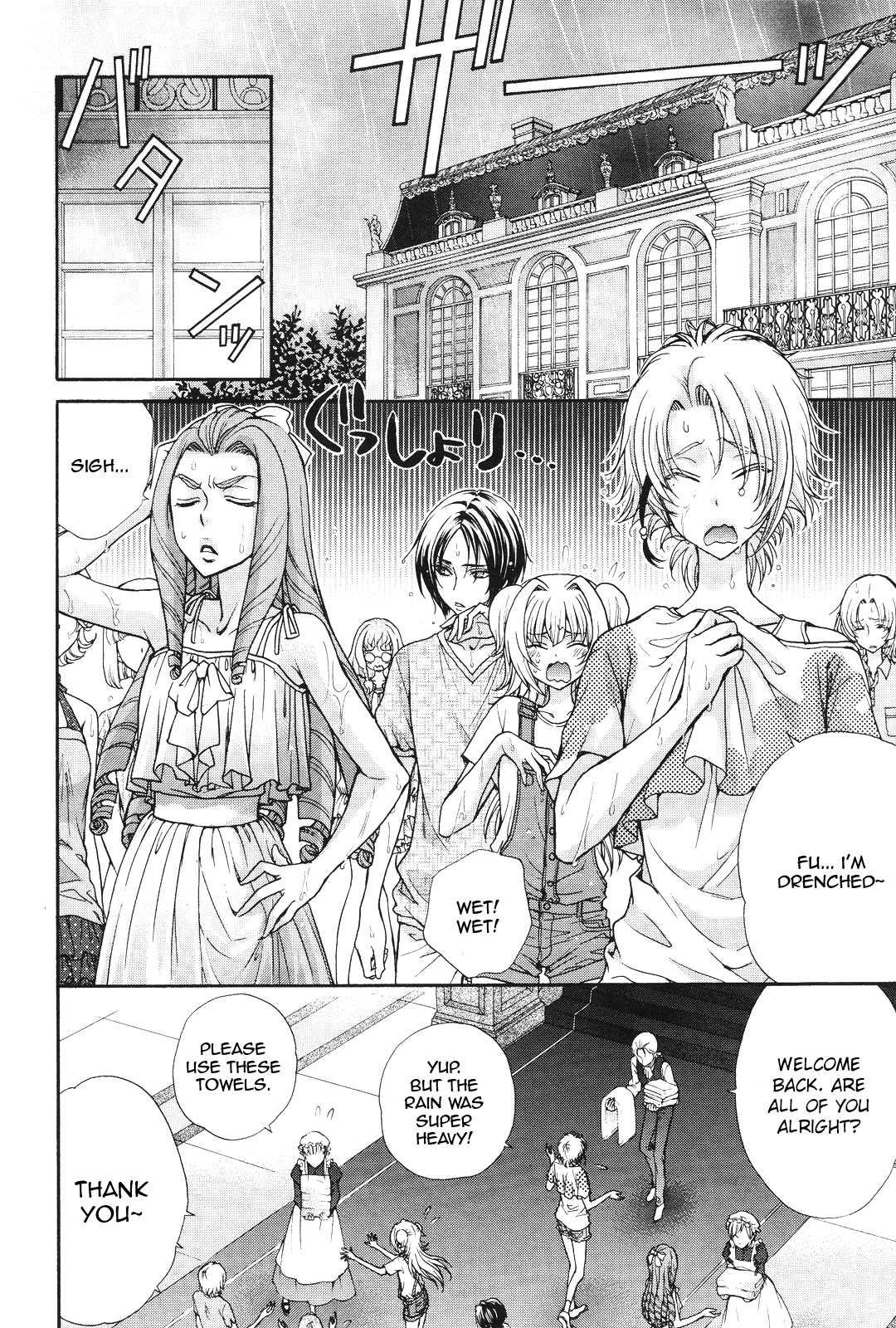 Renai Idenshi XX Chapter 14 page 3 - Chapter 14