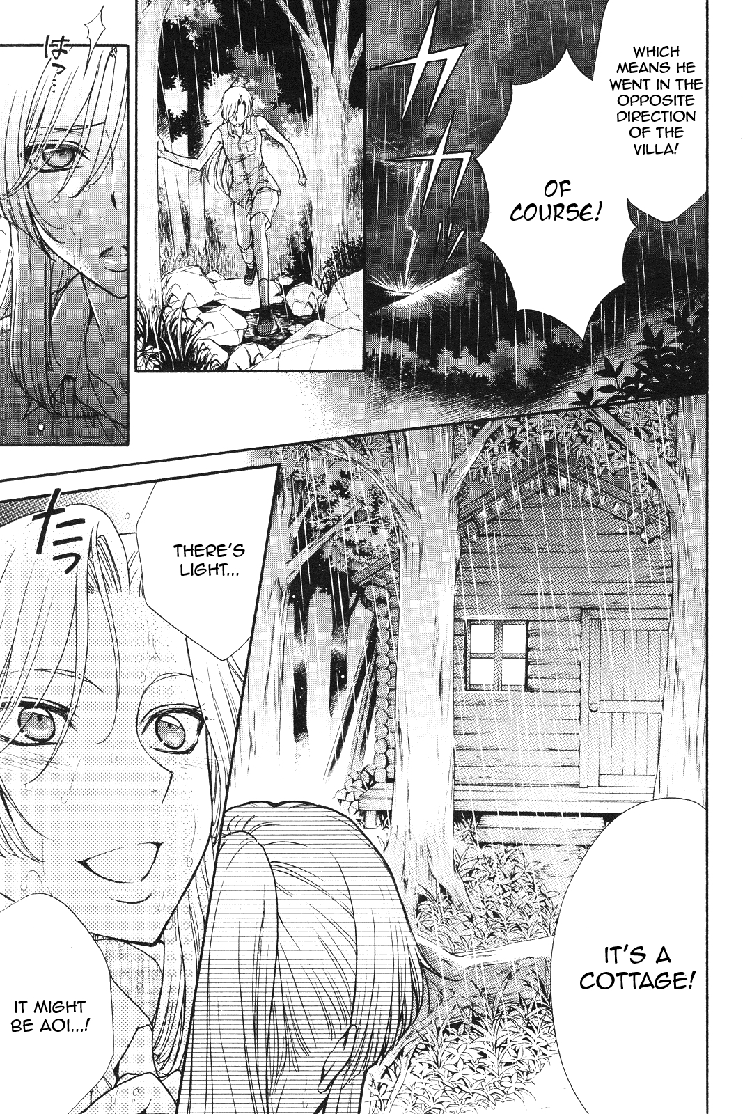 Renai Idenshi XX Chapter 14 page 6 - Chapter 14