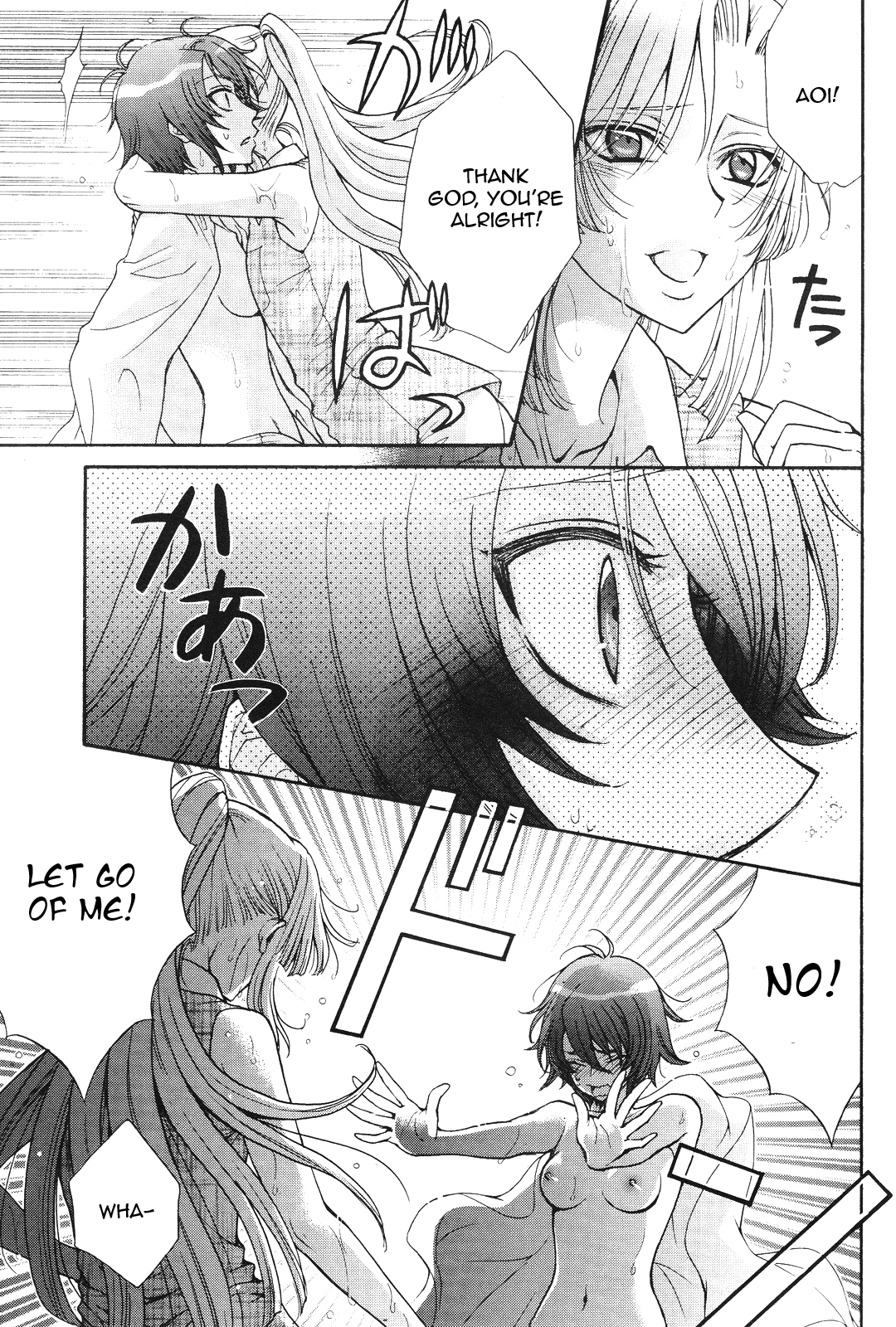 Renai Idenshi XX Chapter 14 page 8 - Chapter 14