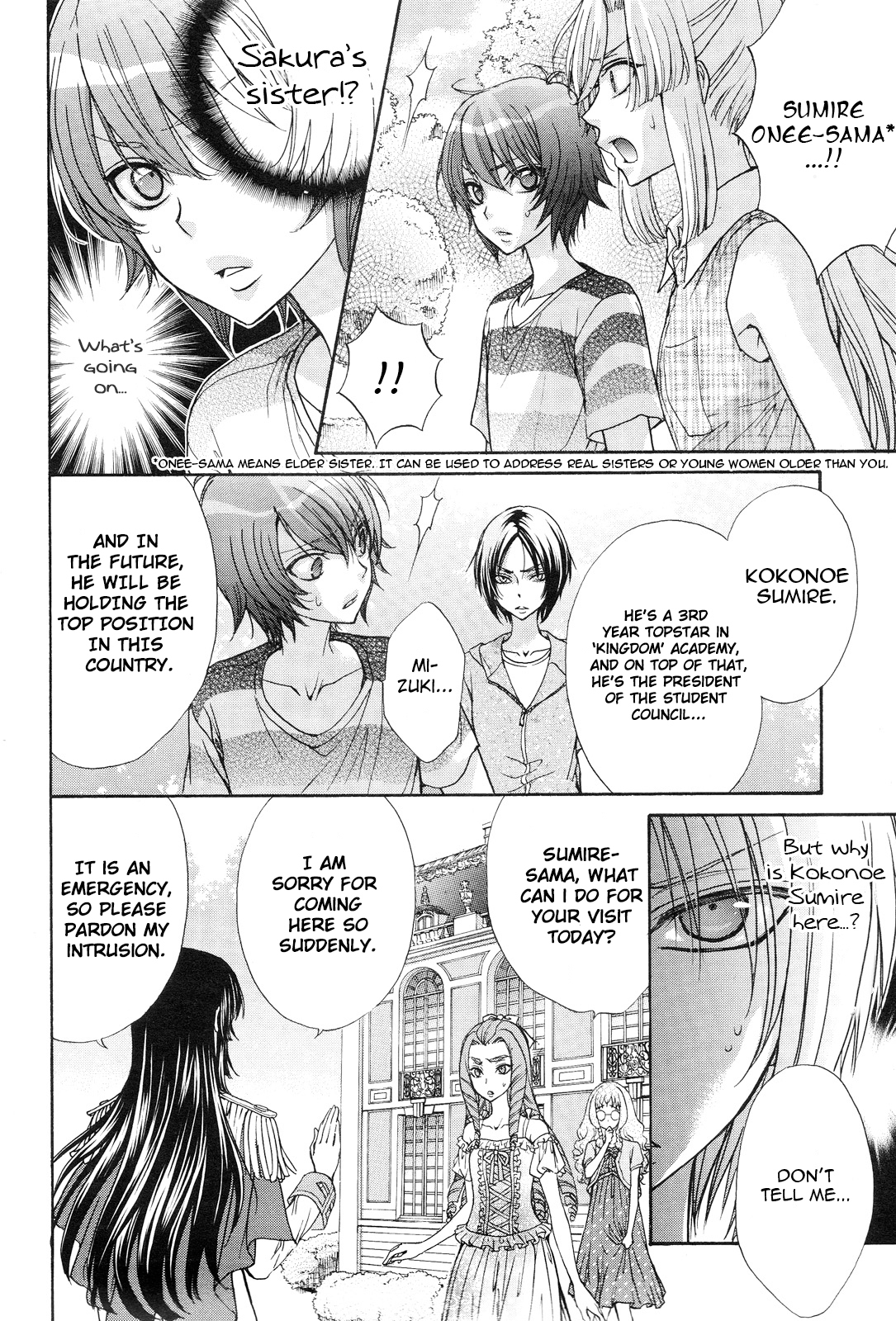 Renai Idenshi XX Chapter 15 page 11 - Chapter 15