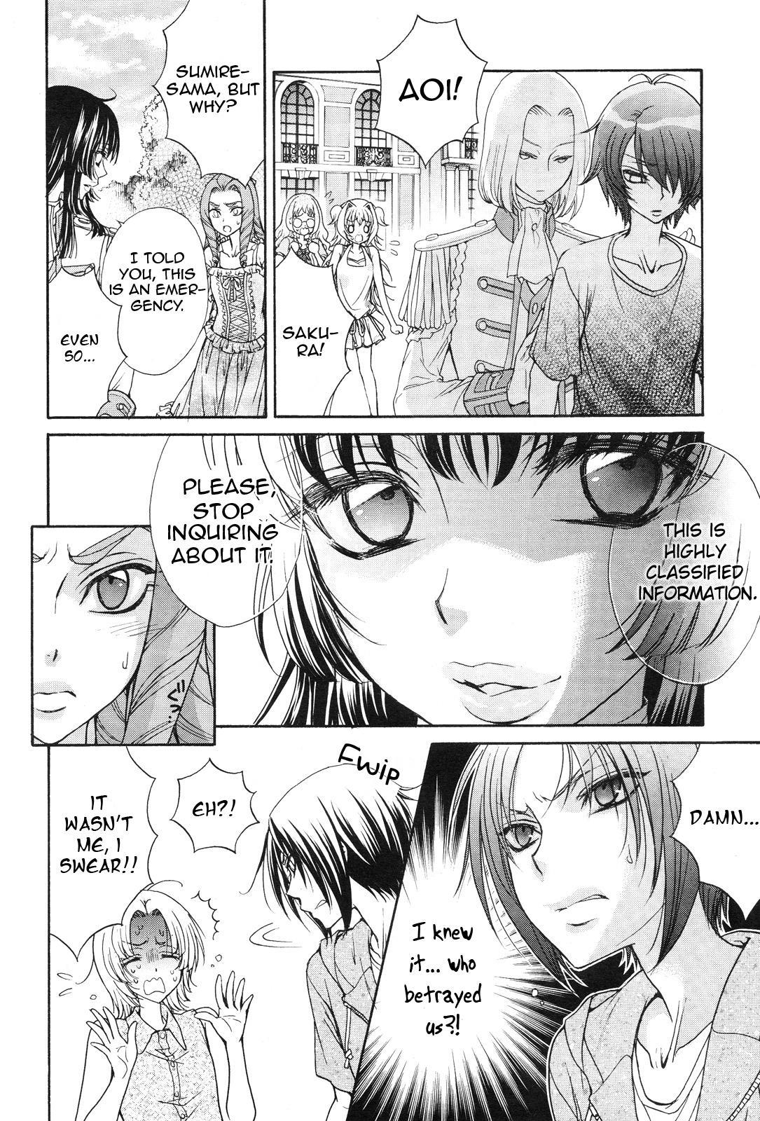 Renai Idenshi XX Chapter 15 page 13 - Chapter 15