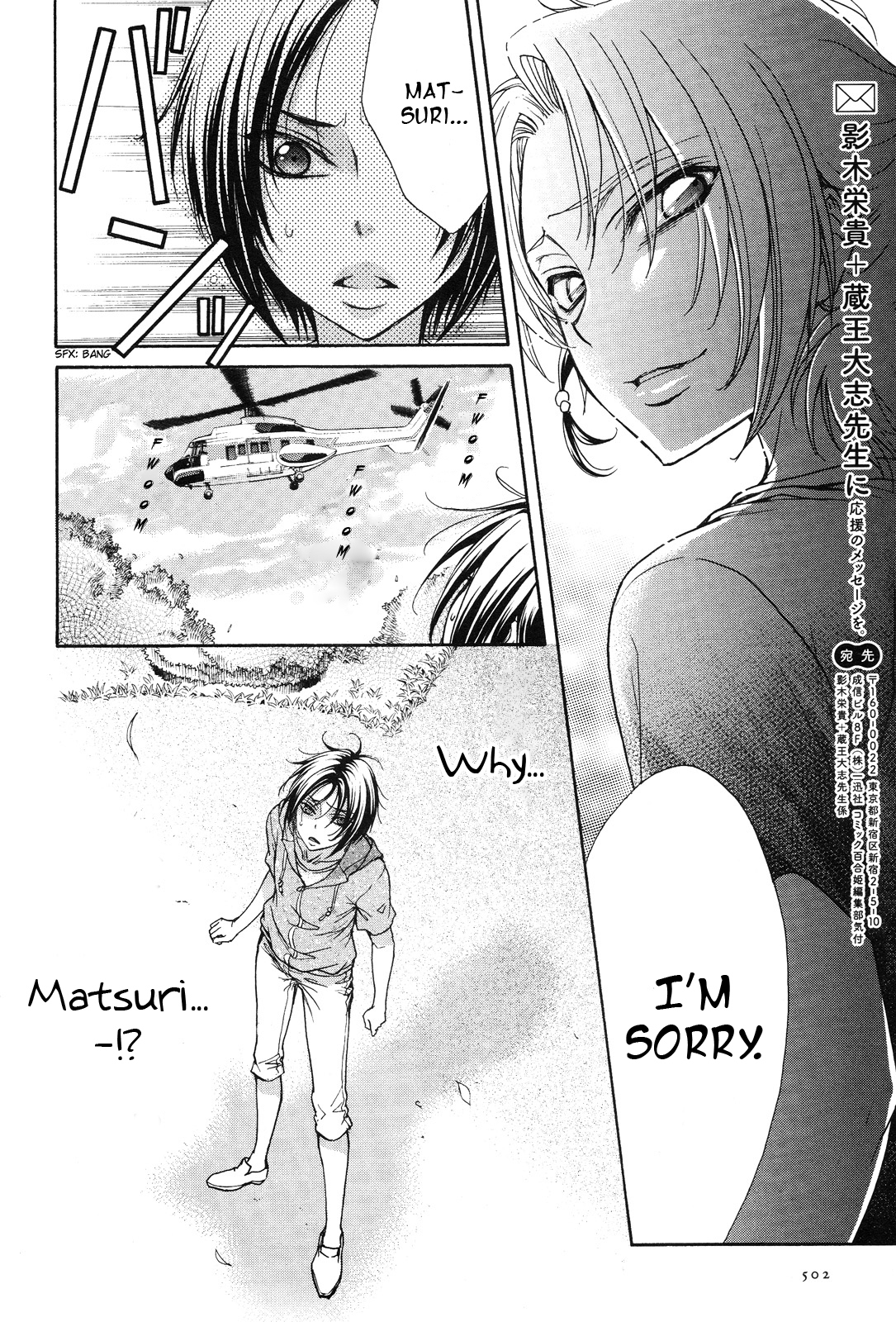 Renai Idenshi XX Chapter 15 page 15 - Chapter 15