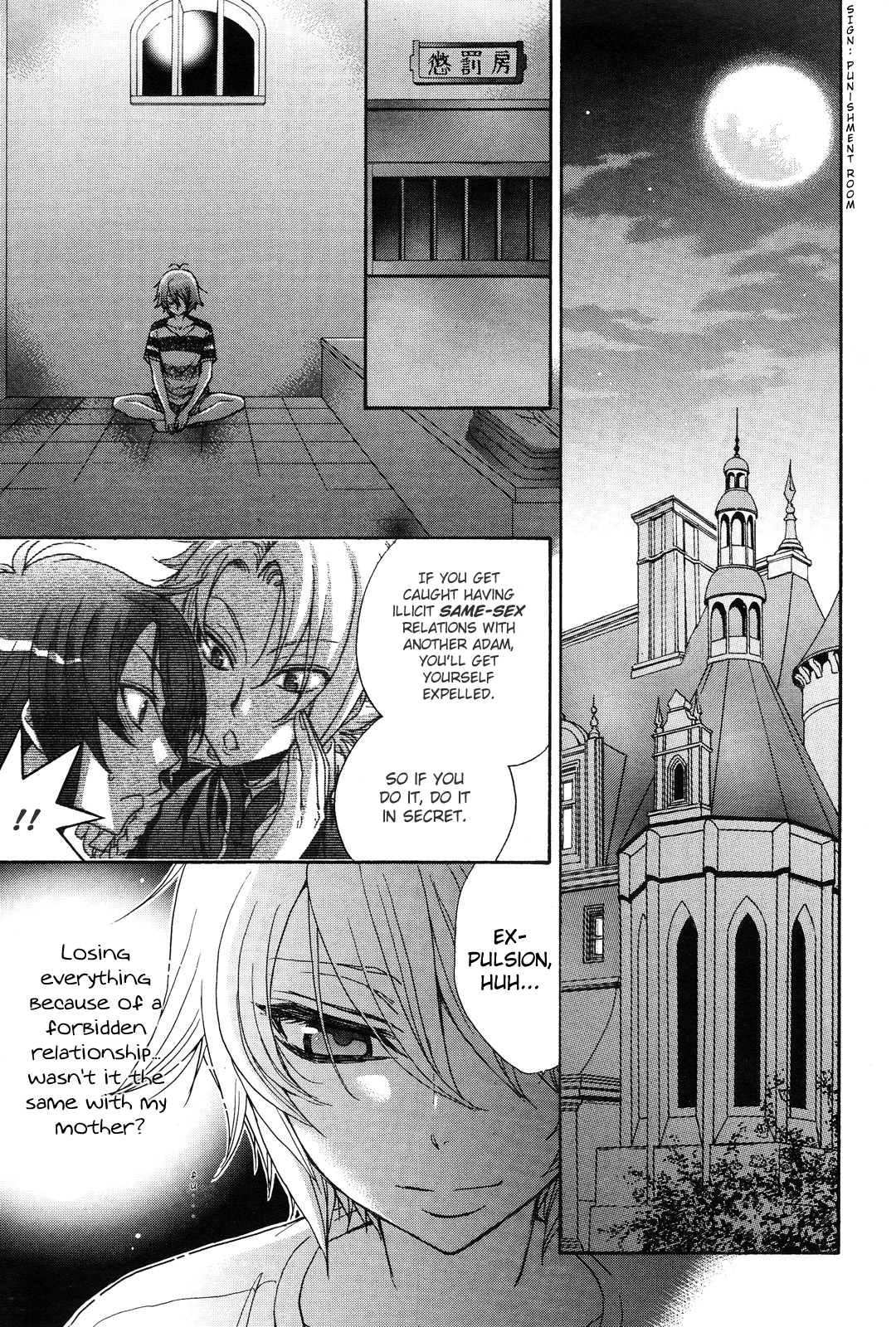 Renai Idenshi XX Chapter 15 page 16 - Chapter 15