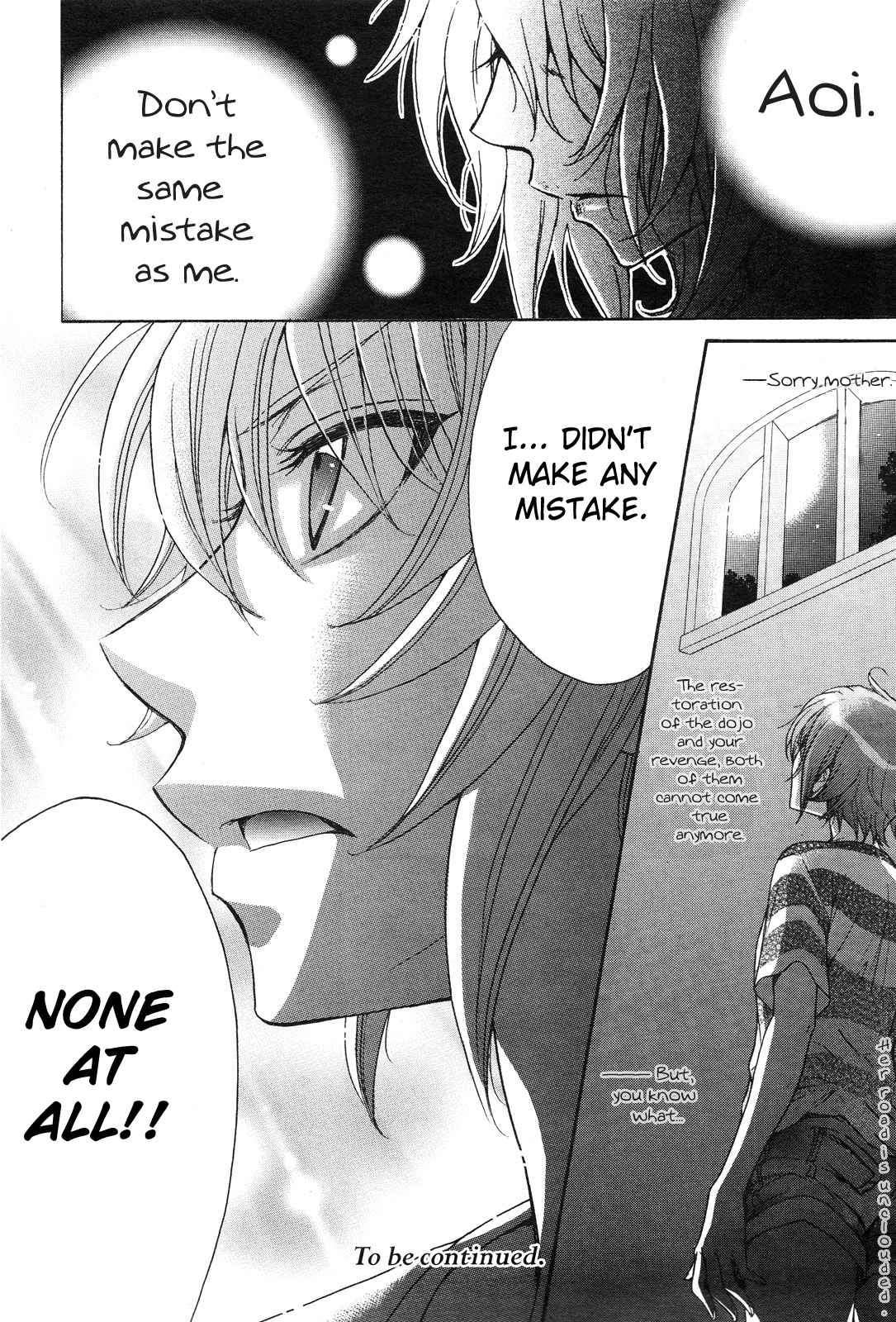 Renai Idenshi XX Chapter 15 page 17 - Chapter 15