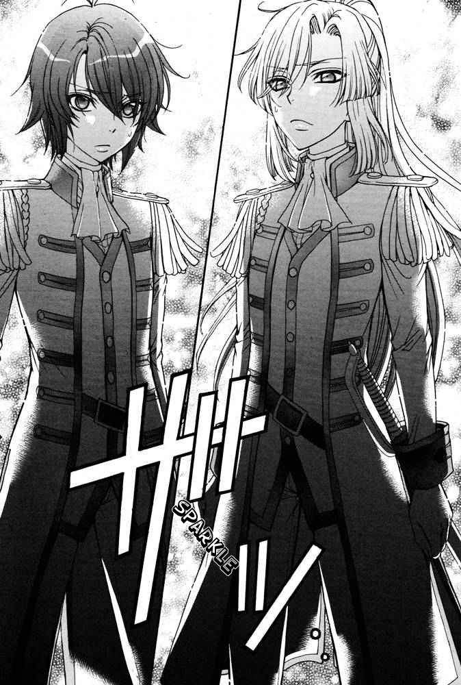 Renai Idenshi XX Chapter 16 page 10 - Chapter 16