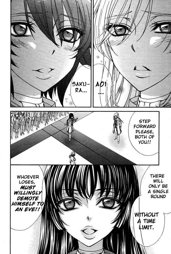Renai Idenshi XX Chapter 16 page 11 - Chapter 16