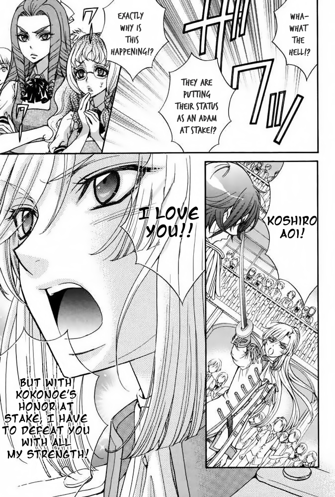Renai Idenshi XX Chapter 16 page 12 - Chapter 16