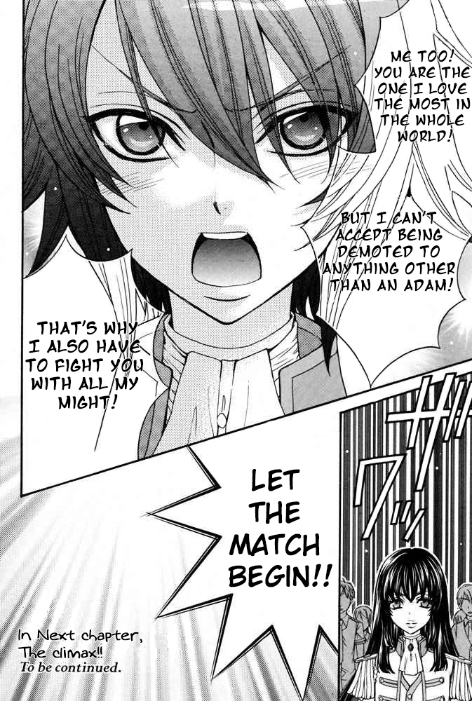 Renai Idenshi XX Chapter 16 page 13 - Chapter 16