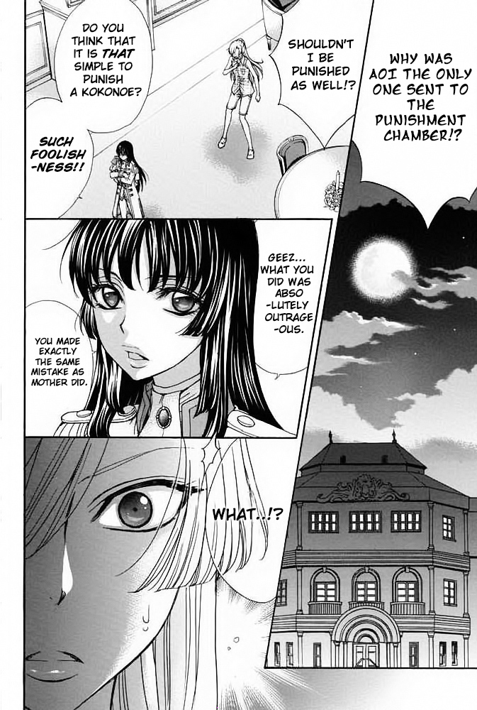Renai Idenshi XX Chapter 16 page 3 - Chapter 16