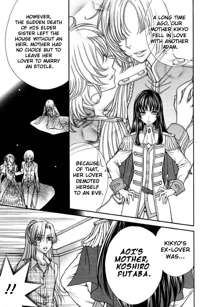 Renai Idenshi XX Chapter 16 page 4 - Chapter 16