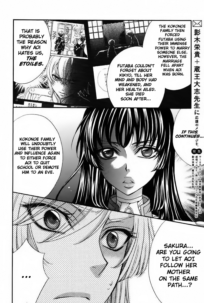 Renai Idenshi XX Chapter 16 page 5 - Chapter 16