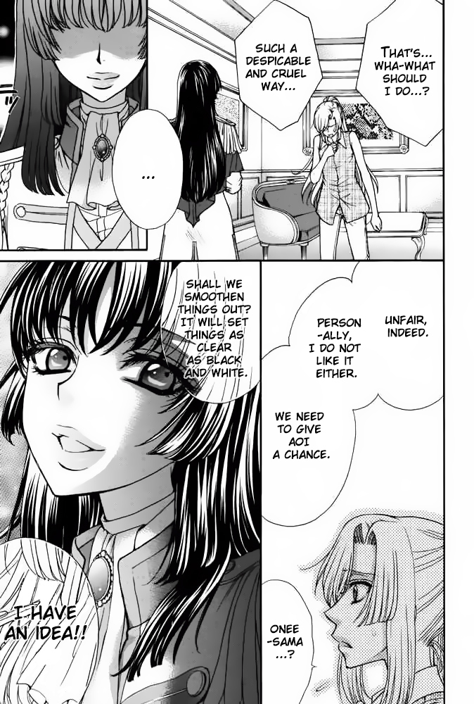 Renai Idenshi XX Chapter 16 page 6 - Chapter 16
