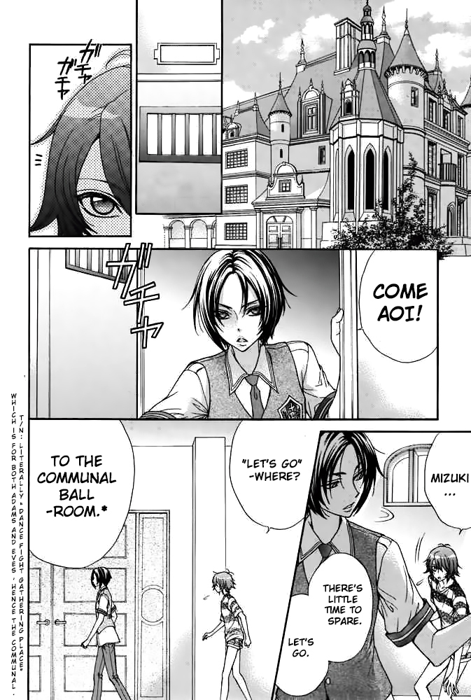 Renai Idenshi XX Chapter 16 page 7 - Chapter 16