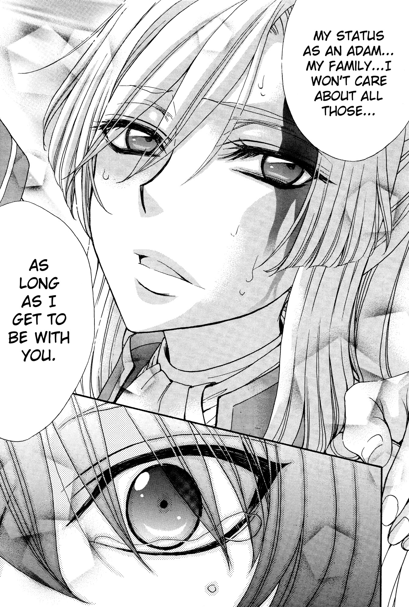 Renai Idenshi XX Chapter 17 page 12 - Chapter 17