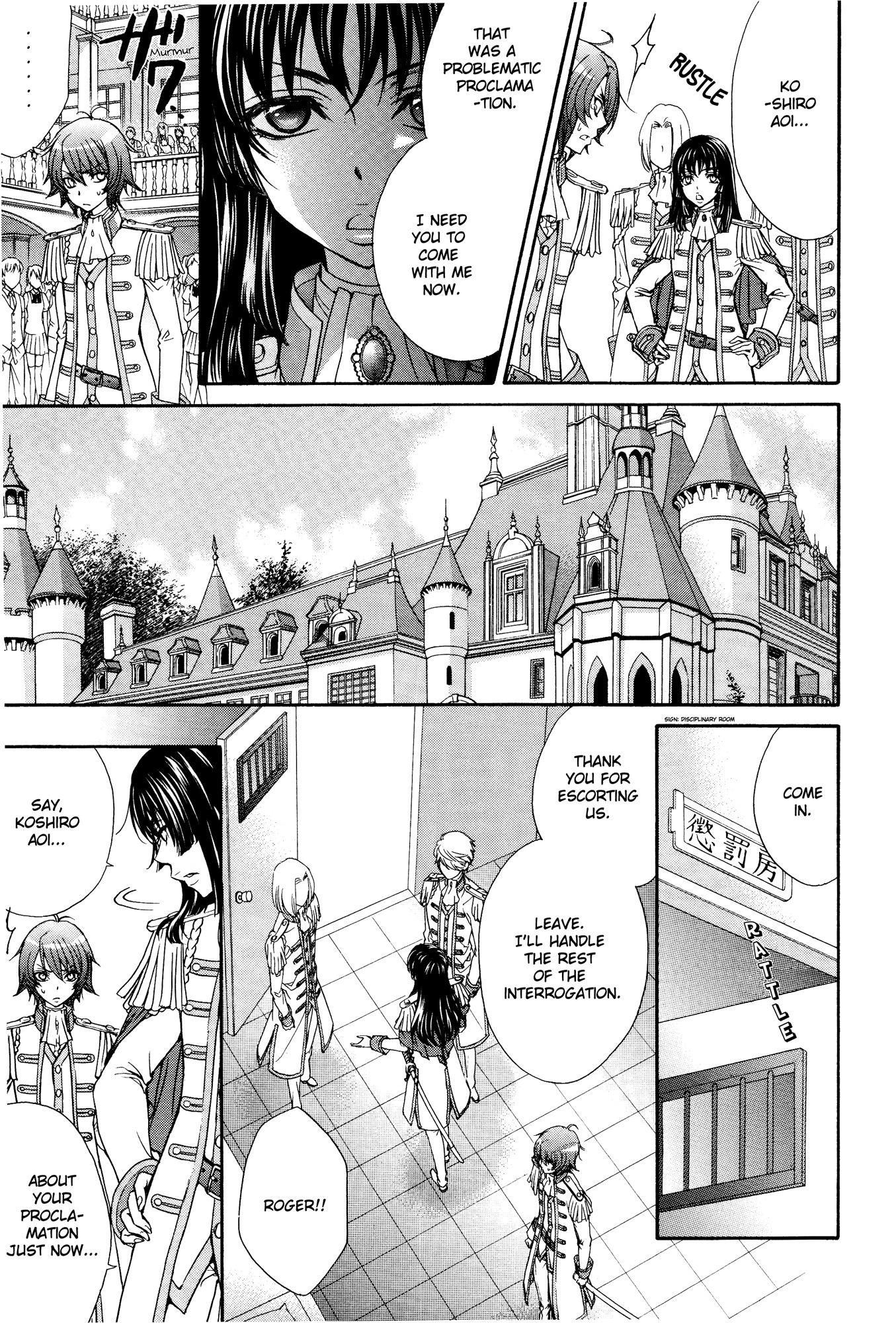 Renai Idenshi XX Chapter 17 page 16 - Chapter 17