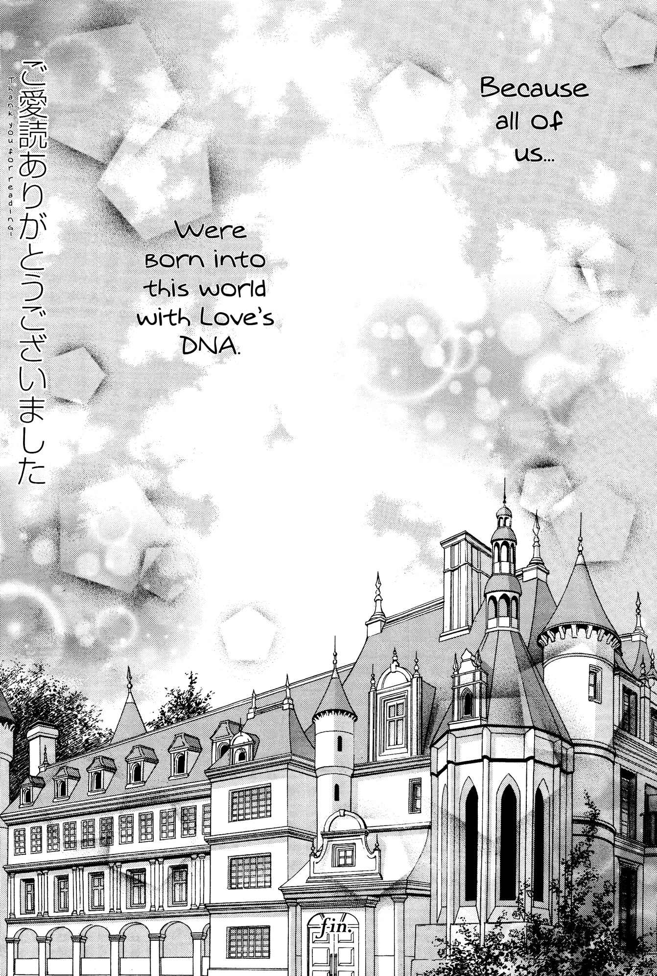 Renai Idenshi XX Chapter 17 page 24 - Chapter 17