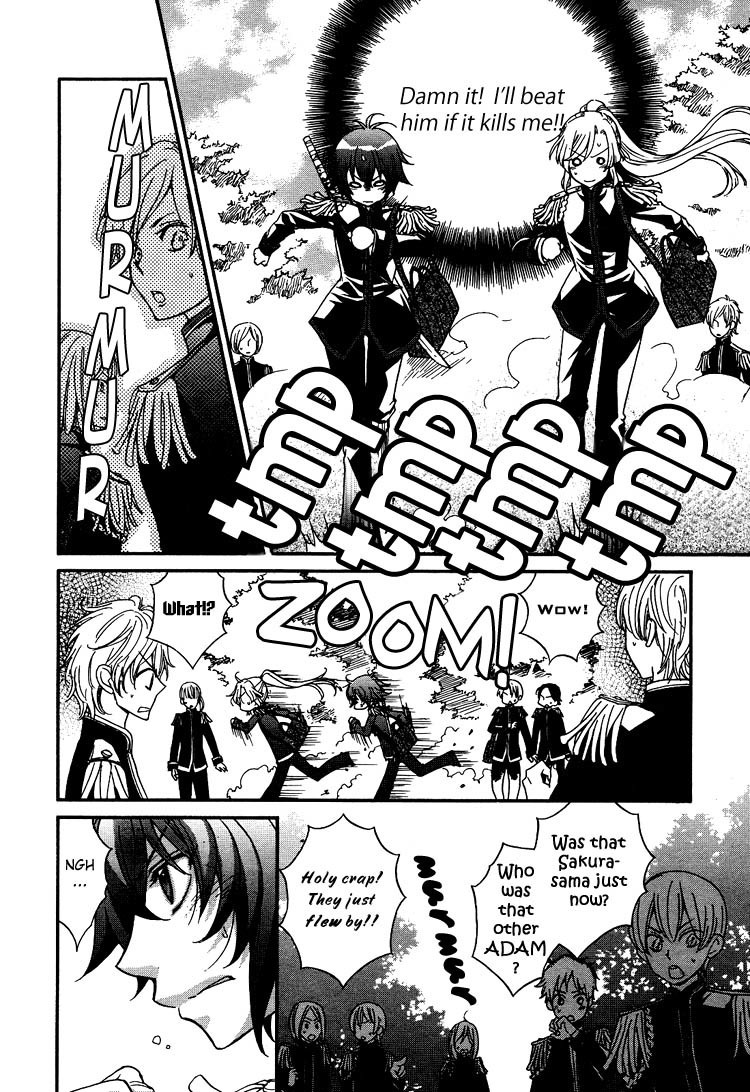 Renai Idenshi XX Chapter 2 page 10 - Chapter 2