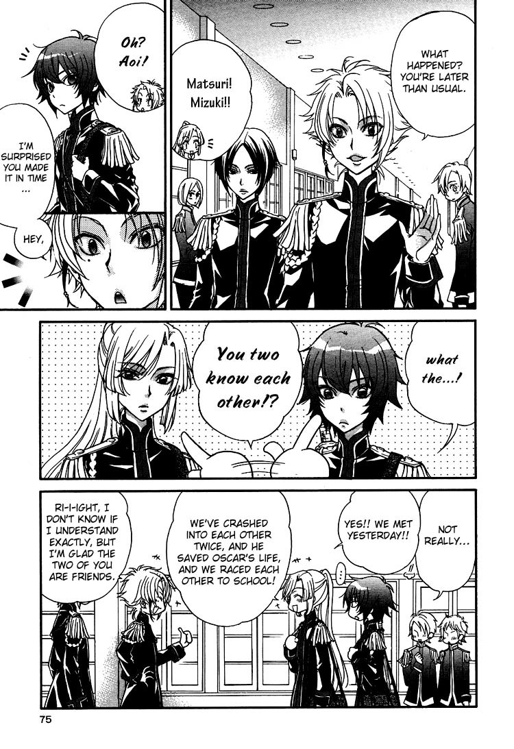 Renai Idenshi XX Chapter 2 page 13 - Chapter 2
