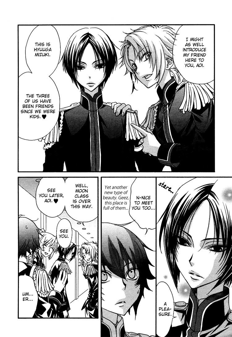 Renai Idenshi XX Chapter 2 page 14 - Chapter 2