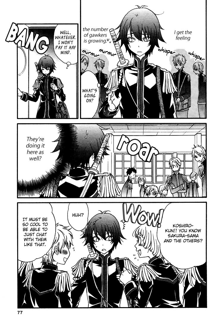 Renai Idenshi XX Chapter 2 page 15 - Chapter 2