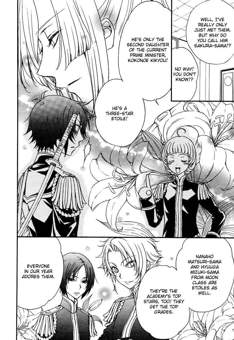 Renai Idenshi XX Chapter 2 page 16 - Chapter 2