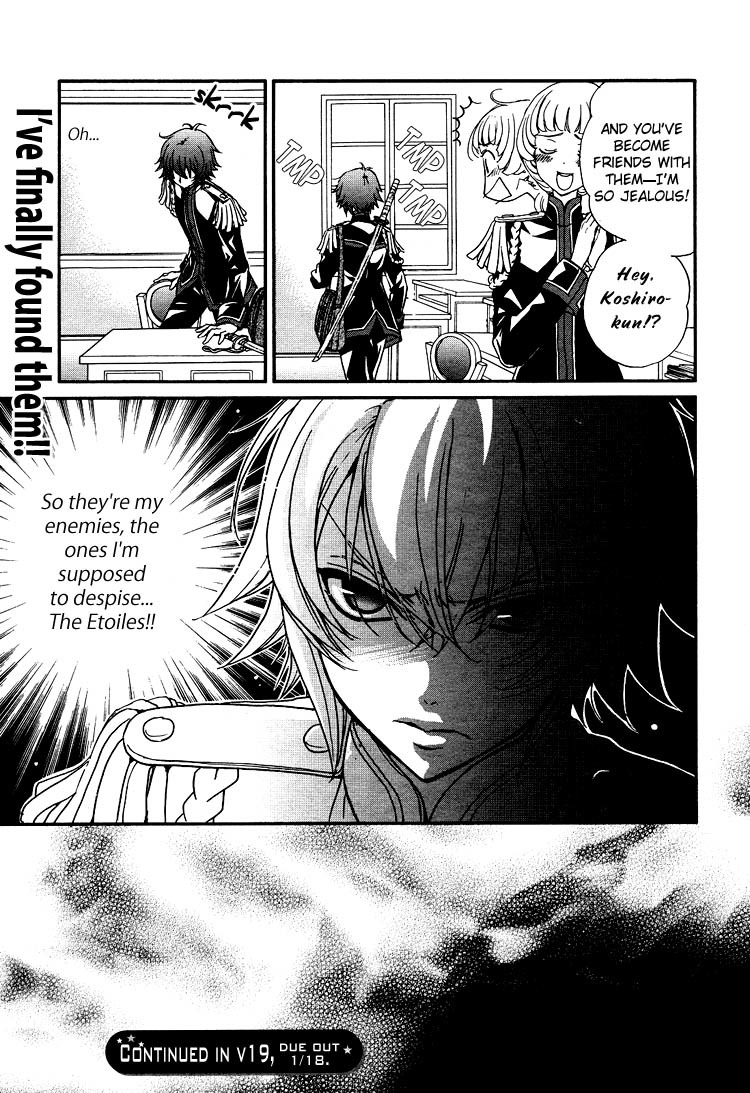 Renai Idenshi XX Chapter 2 page 17 - Chapter 2