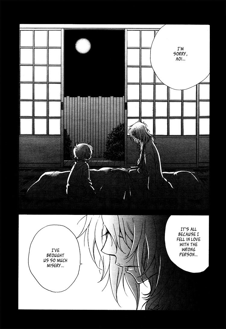 Renai Idenshi XX Chapter 2 page 2 - Chapter 2