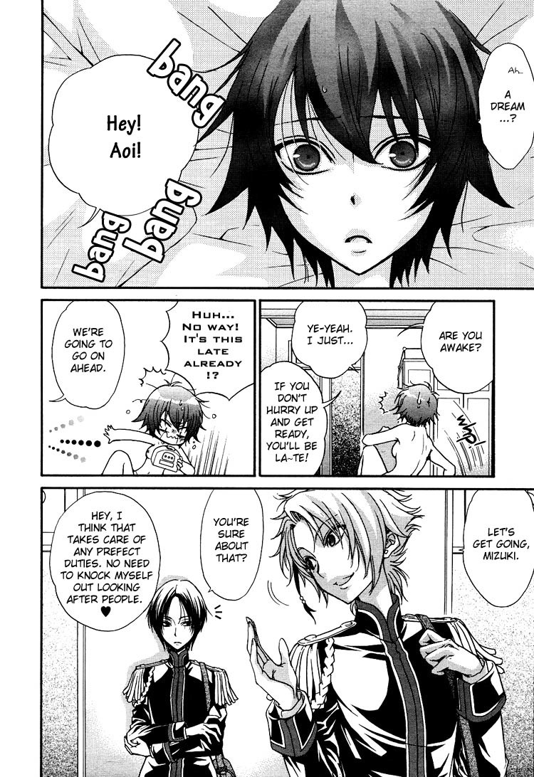 Renai Idenshi XX Chapter 2 page 4 - Chapter 2