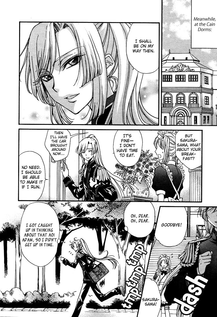 Renai Idenshi XX Chapter 2 page 6 - Chapter 2