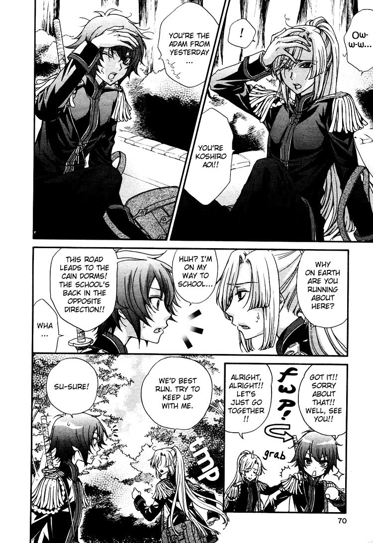 Renai Idenshi XX Chapter 2 page 8 - Chapter 2