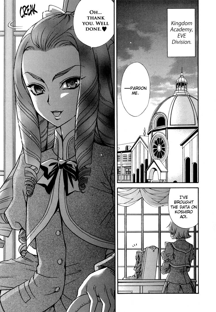 Renai Idenshi XX Chapter 3 page 12 - Chapter 3