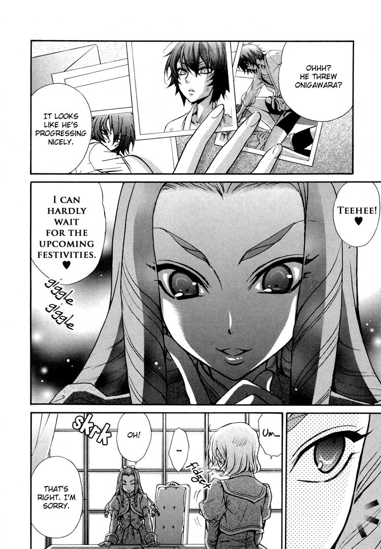 Renai Idenshi XX Chapter 3 page 13 - Chapter 3