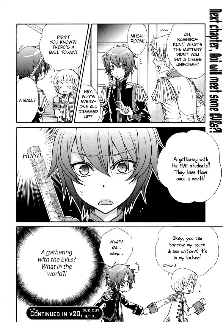 Renai Idenshi XX Chapter 3 page 17 - Chapter 3