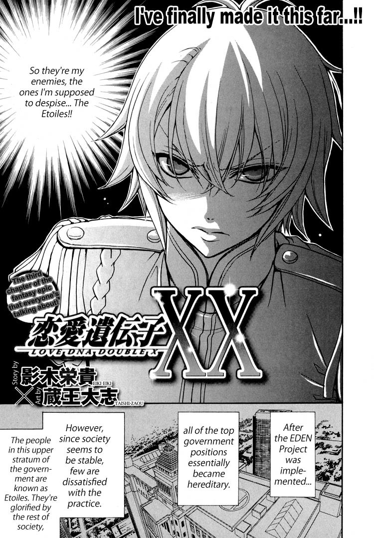 Renai Idenshi XX Chapter 3 page 2 - Chapter 3
