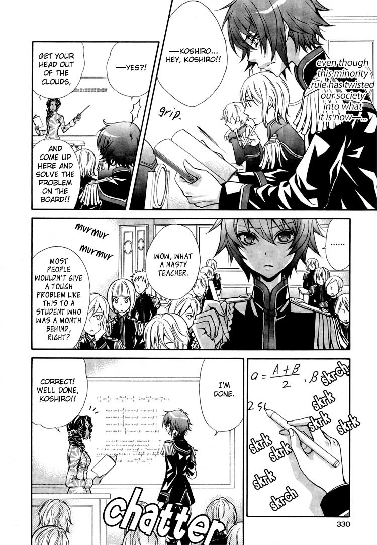 Renai Idenshi XX Chapter 3 page 3 - Chapter 3