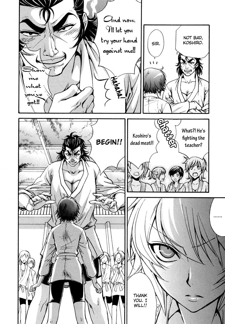 Renai Idenshi XX Chapter 3 page 7 - Chapter 3