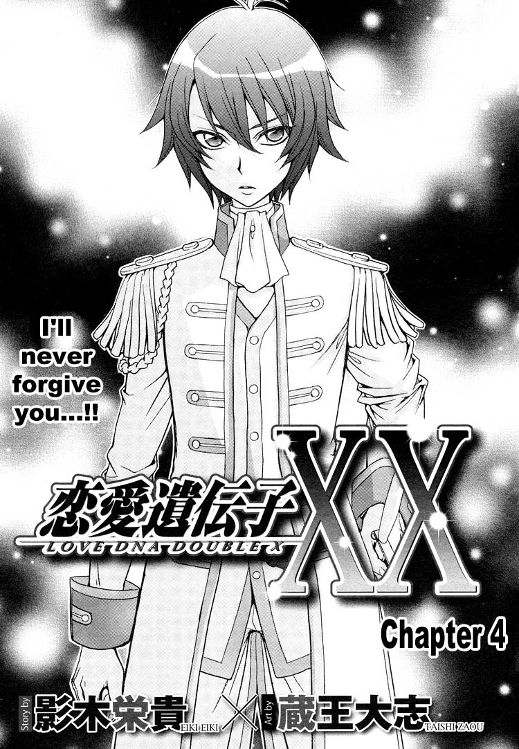Renai Idenshi XX Chapter 4 page 1 - Chapter 4