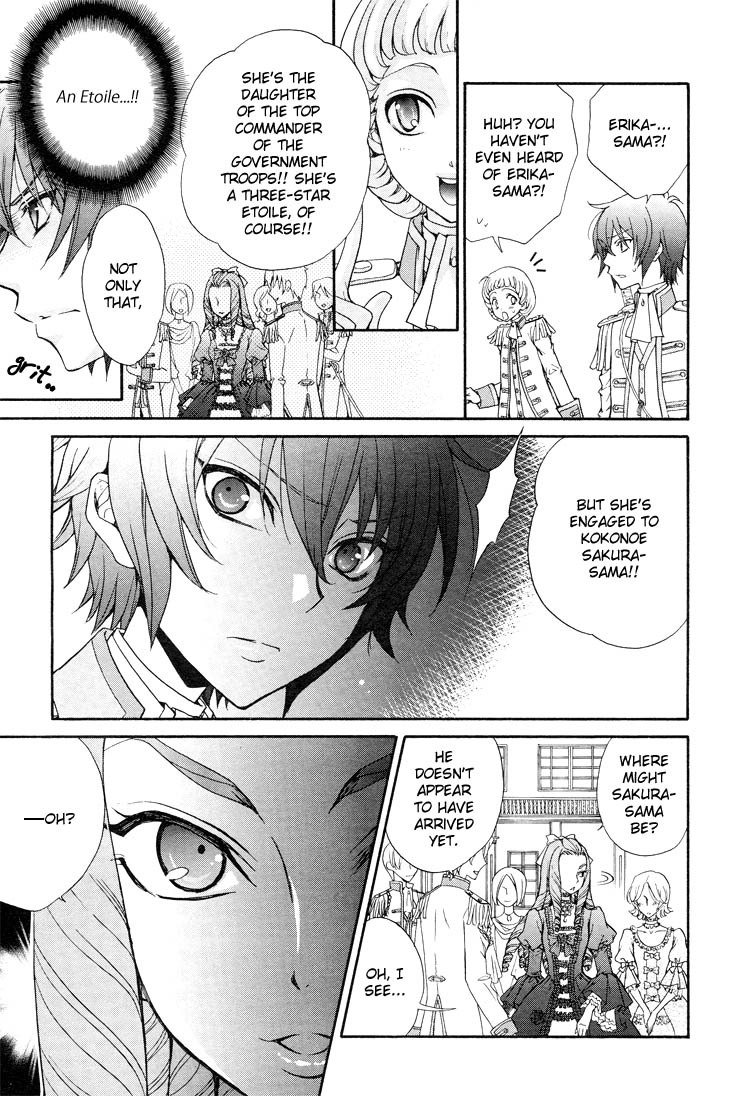 Renai Idenshi XX Chapter 4 page 13 - Chapter 4