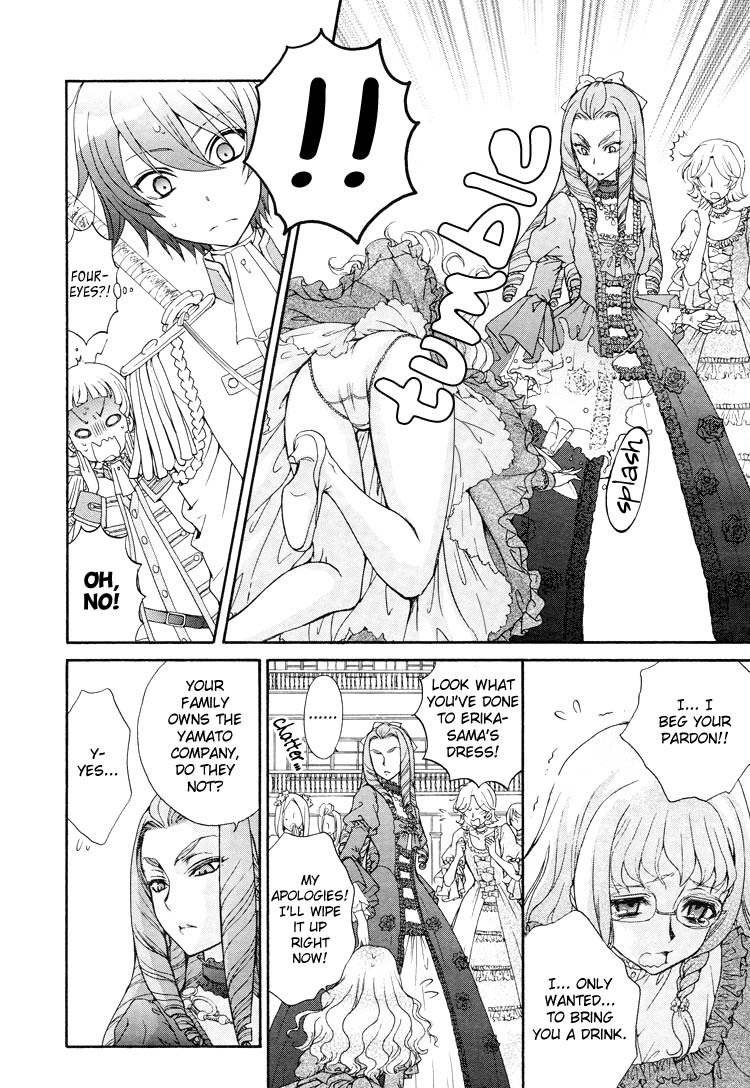 Renai Idenshi XX Chapter 4 page 16 - Chapter 4