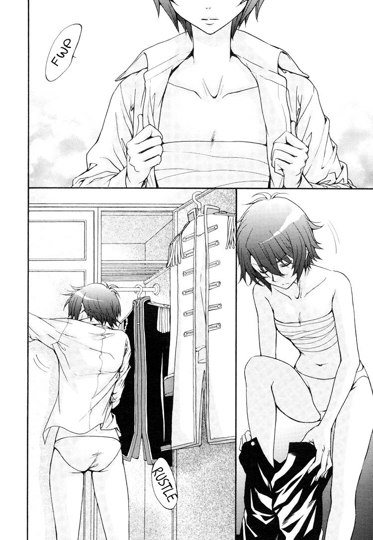 Renai Idenshi XX Chapter 4 page 2 - Chapter 4